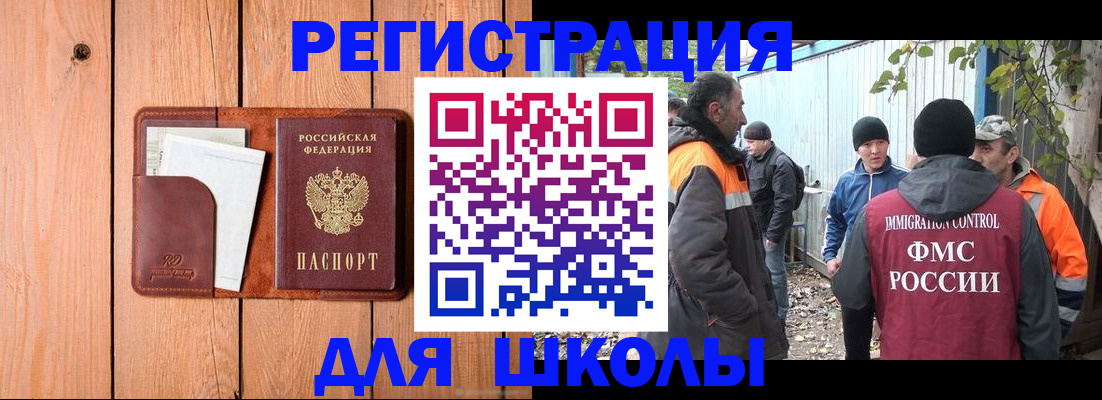 форма 3 в Бородино