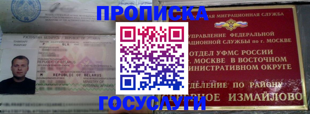 форма 3 в Бородино
